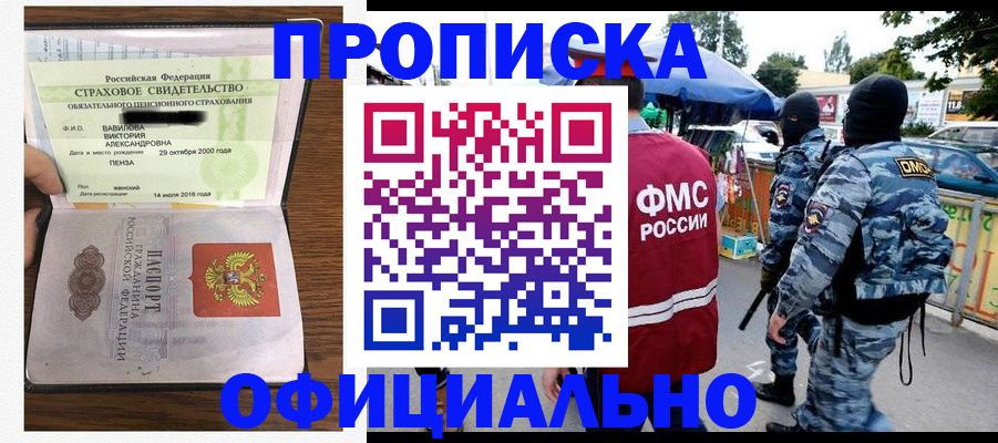 регистрация для дет. сада в Кандалакше